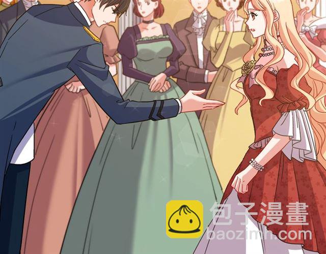 惡女的定義 - 第89話 想對她說的話(2/3) - 1