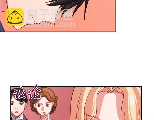 惡女的定義 - 第89話 想對她說的話(2/3) - 4