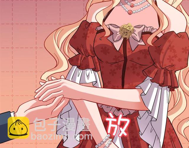 惡女的定義 - 第89話 想對她說的話(2/3) - 8