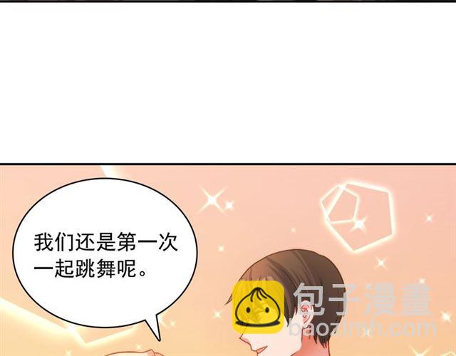 惡女的定義 - 第89話 想對她說的話(2/3) - 3