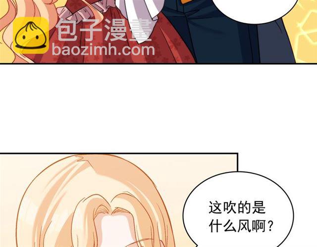 惡女的定義 - 第89話 想對她說的話(2/3) - 5