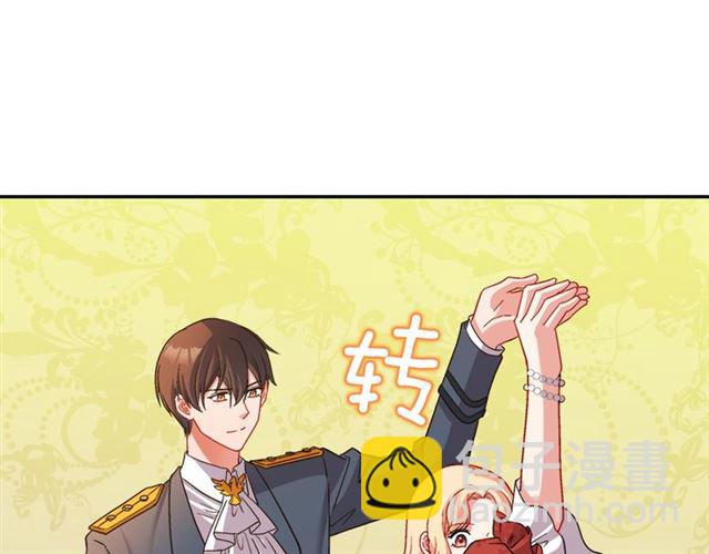 惡女的定義 - 第89話 想對她說的話(2/3) - 8