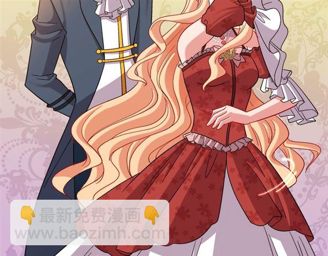 惡女的定義 - 第89話 想對她說的話(2/3) - 1