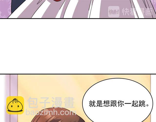 惡女的定義 - 第89話 想對她說的話(2/3) - 2