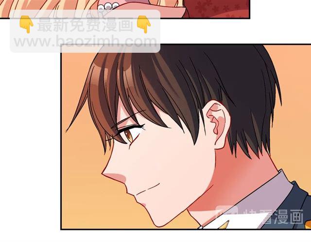 惡女的定義 - 第89話 想對她說的話(2/3) - 4