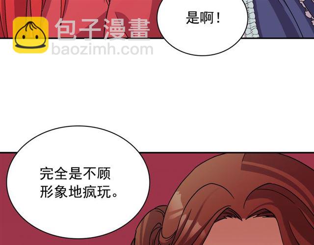 惡女的定義 - 第91話 七皇子的死因(3/3) - 3