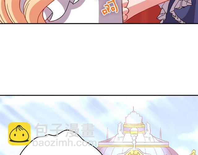 惡女的定義 - 第91話 七皇子的死因(3/3) - 1