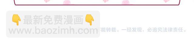 惡女的定義 - 第91話 七皇子的死因(3/3) - 3