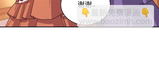 恶女的定义 - 第91话 七皇子的死因(1/3) - 7