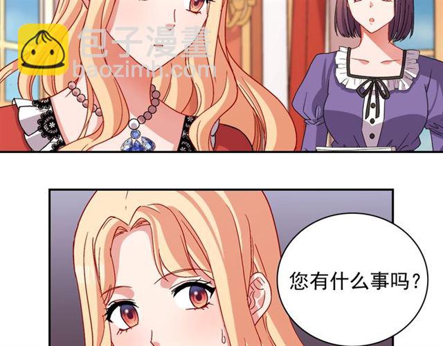 恶女的定义 - 第91话 七皇子的死因(1/3) - 3