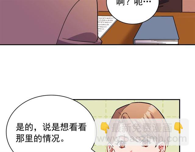 恶女的定义 - 第91话 七皇子的死因(1/3) - 8