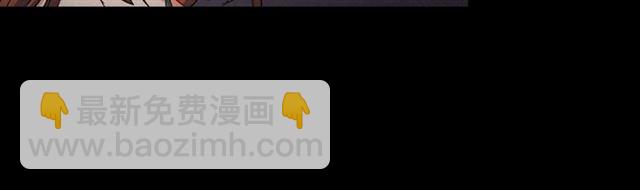 惡女的定義 - 第91話 七皇子的死因(2/3) - 6