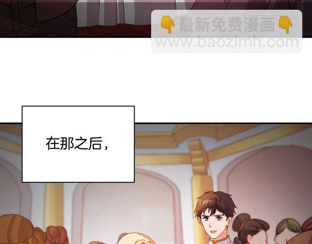 恶女的定义 - 第91话 七皇子的死因(1/3) - 7