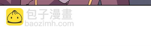 惡女的定義 - 第91話 七皇子的死因(2/3) - 8