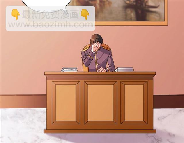 惡女的定義 - 第91話 七皇子的死因(2/3) - 6