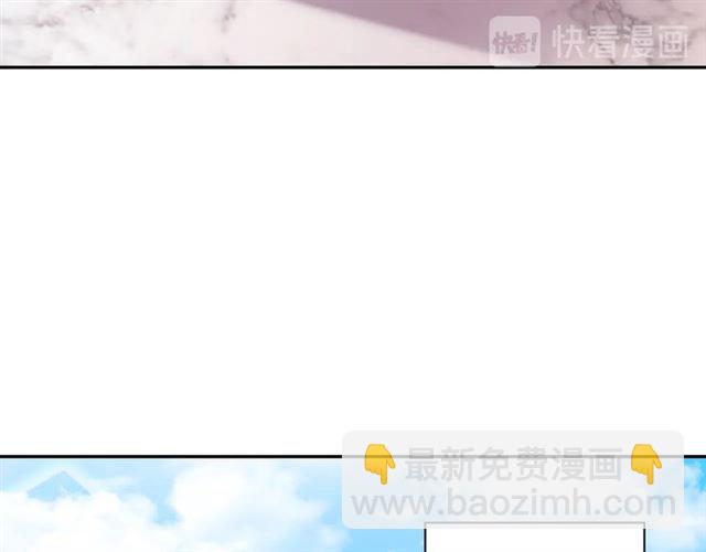 惡女的定義 - 第91話 七皇子的死因(2/3) - 7