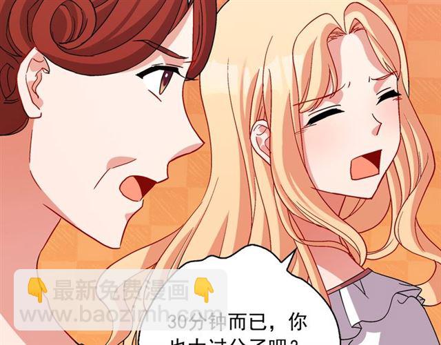 惡女的定義 - 第91話 七皇子的死因(2/3) - 5