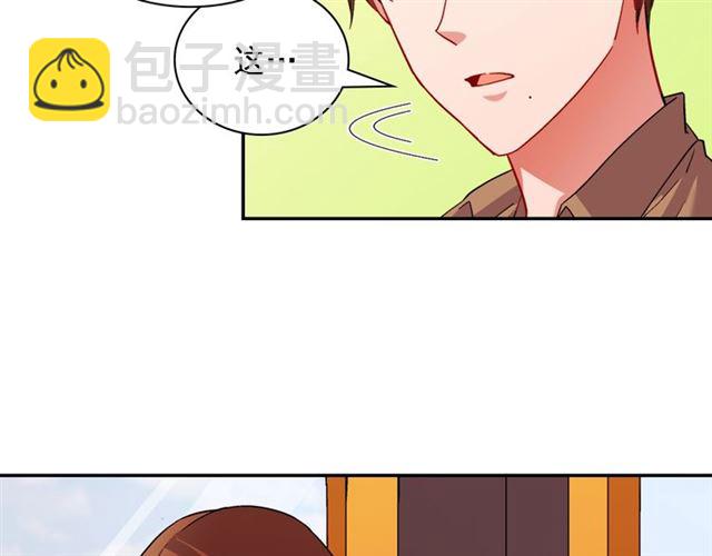 惡女的定義 - 第93話 不能分享的愛(3/4) - 5