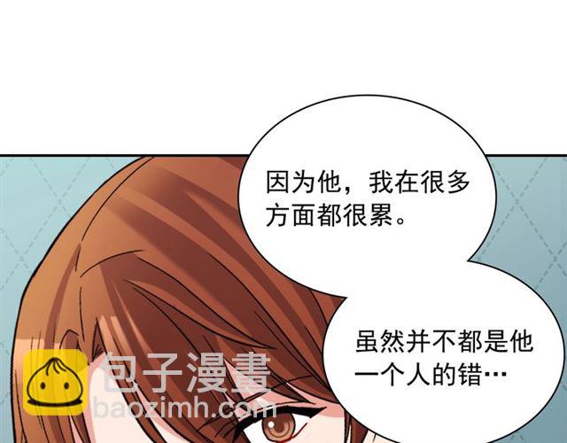 惡女的定義 - 第93話 不能分享的愛(3/4) - 8