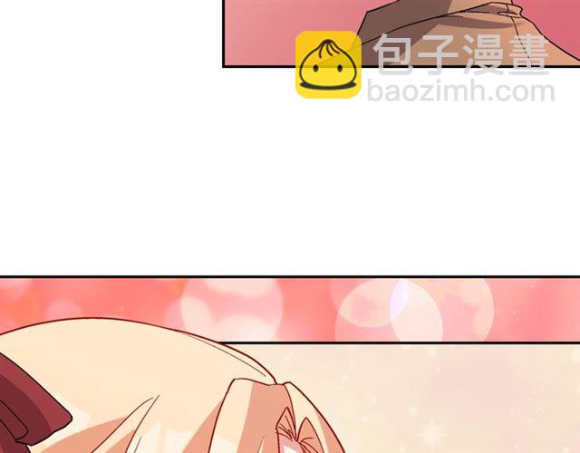 惡女的定義 - 第93話 不能分享的愛(3/4) - 5