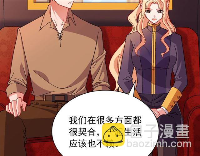 惡女的定義 - 第93話 不能分享的愛(3/4) - 3