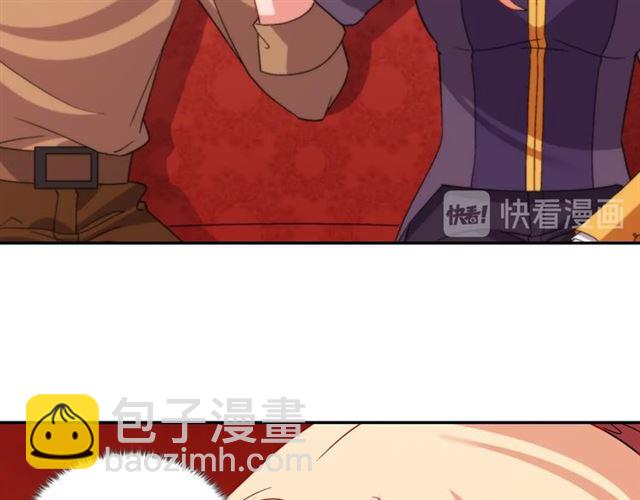 惡女的定義 - 第93話 不能分享的愛(3/4) - 8