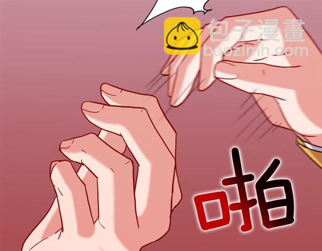 惡女的定義 - 第93話 不能分享的愛(3/4) - 6