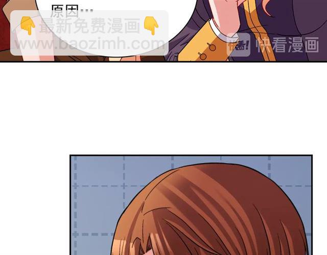 惡女的定義 - 第93話 不能分享的愛(3/4) - 1