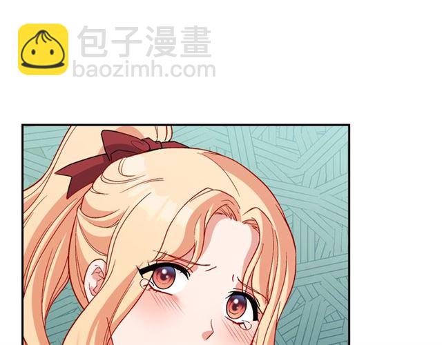 惡女的定義 - 第93話 不能分享的愛(3/4) - 4