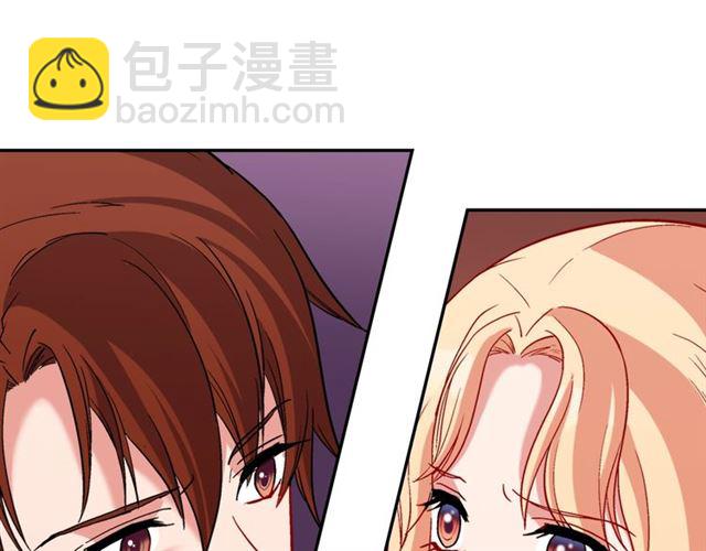 惡女的定義 - 第93話 不能分享的愛(3/4) - 6