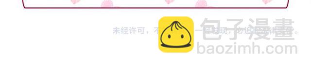 惡女的定義 - 第93話 不能分享的愛(4/4) - 1