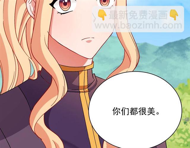 恶女的定义 - 第93话 不能分享的爱(1/4) - 8