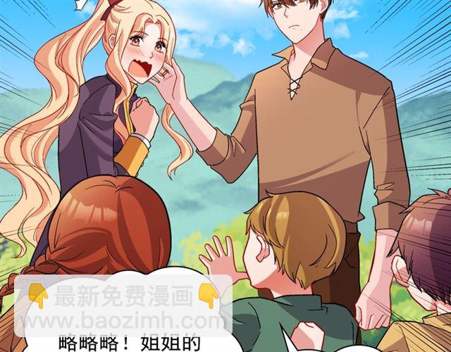 恶女的定义 - 第93话 不能分享的爱(1/4) - 6