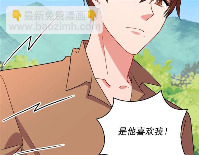恶女的定义 - 第93话 不能分享的爱(1/4) - 5