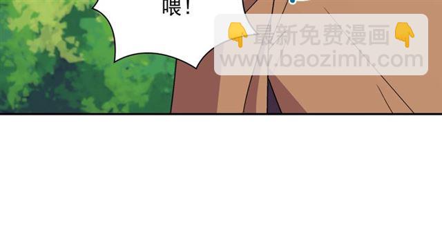 恶女的定义 - 第93话 不能分享的爱(1/4) - 8