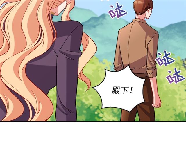 恶女的定义 - 第93话 不能分享的爱(1/4) - 2