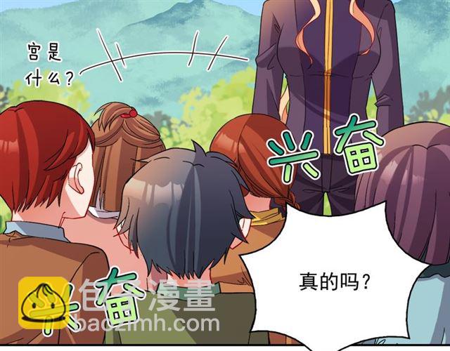 惡女的定義 - 第93話 不能分享的愛(2/4) - 7