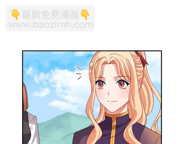 惡女的定義 - 第93話 不能分享的愛(2/4) - 5