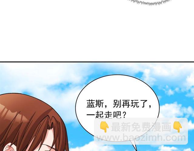 惡女的定義 - 第93話 不能分享的愛(2/4) - 7