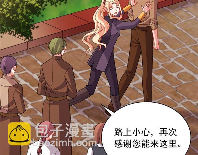 惡女的定義 - 第93話 不能分享的愛(2/4) - 2