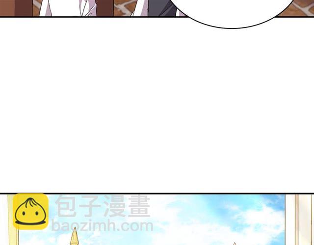 惡女的定義 - 第93話 不能分享的愛(2/4) - 3