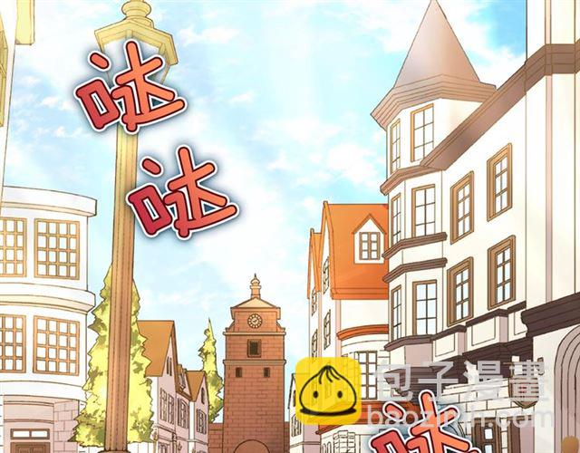 惡女的定義 - 第93話 不能分享的愛(2/4) - 4