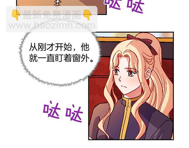 惡女的定義 - 第93話 不能分享的愛(2/4) - 7