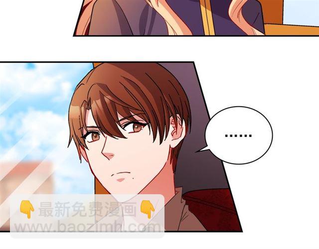 惡女的定義 - 第93話 不能分享的愛(2/4) - 1