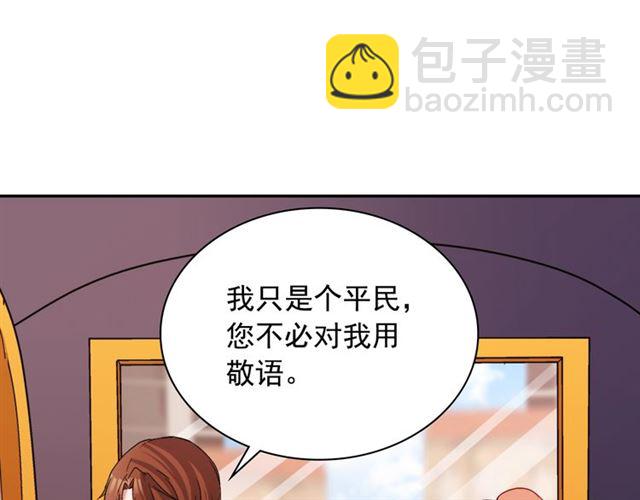 惡女的定義 - 第93話 不能分享的愛(2/4) - 2