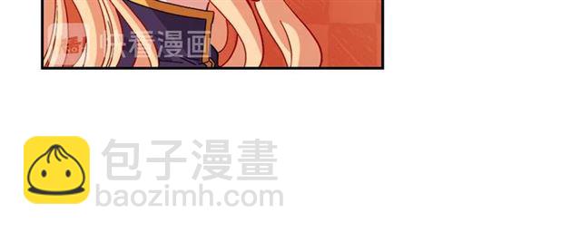 惡女的定義 - 第93話 不能分享的愛(2/4) - 6