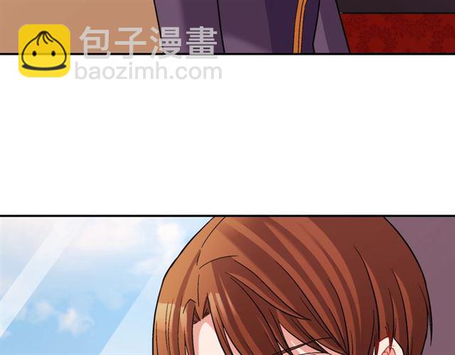 惡女的定義 - 第93話 不能分享的愛(2/4) - 1