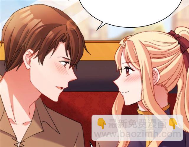 惡女的定義 - 第93話 不能分享的愛(2/4) - 7