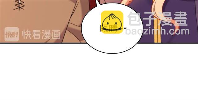 惡女的定義 - 第93話 不能分享的愛(2/4) - 8