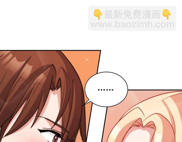 惡女的定義 - 第93話 不能分享的愛(2/4) - 1